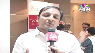 Sachin Sawant ,State Congress Spokesperson on Sakal's ' Water for All' Initiative