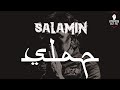 Slapshock | Salamin (Karaoke + InstruMetal)