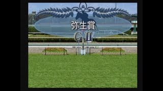 【競馬予想】第55回 報知杯弥生賞（ダビつく５）