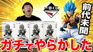 【一番くじ】ドラゴンボール！1回5000円の高額クジで事件が起こってしまう（一番くじ、一番賞、ゴジータ）