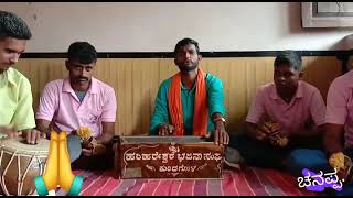 ಬಾಯಿ ಇಲ್ಲದ ಬಸವಗ ರೋಗ ಬಂತ್ಯಾಕ