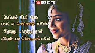 #love whatsapp status tamil #karuva paya mugatha album song WhatsApp status