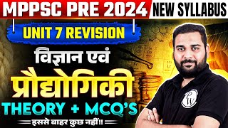 MPPSC Pre 2024 Unit 7 | Science and Tech Marathon Class with Theory + MCQ for MPPSC Prelims 2024