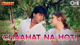 Chaahat Na Hoti | ShahRukh Khan | Pooja Bhatt | Vinod Rathod | Alka Yagnik | Chaahat Movie