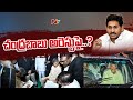 AP CM Jagan to Visit Delhi Tomorrow | Ntv