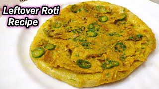 Leftover Roti Recipe | Leftover Roti Omelette Recipe |Bachi hui roti sy kia banaye|bachi roti recipe