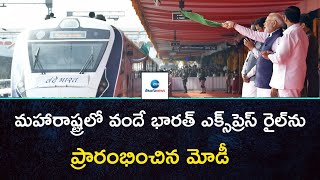 PM Modi Inaugurates Nagpur Metro, Flags Off 6th Vande Bharat Express | ZEE Telugu News