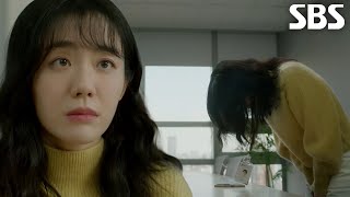 “때려치우고 간다” 소주연, 만취 후 회사 단체 메시지방에 보낸 한마디♨ (ft. 취중진담)