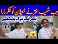 Shoaib Akhtar Ne Hajj Me Shaitan ko Ayse Maari Kankariyan || Shaitan ko kyun maarte hain? Hajj 2022