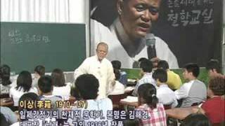 도올, 이념의 종언 - 박정희(한국 현대사)(05/05)