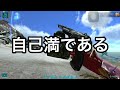 【ギガノトサウルスvsティタノサウルス】 最強vs最強 【arkモバイル】 195