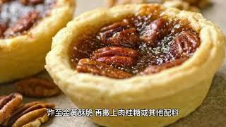 【美食俱樂部】【加拿大】此生必吃的加拿大料理前10名 [Gourmet Club] [Canada] Top 10 Canadian dishes you must eat in your life