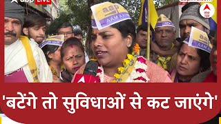 Rohtas Nagar से AAP उम्मीदवार का ऐलान, 'बटेंगे तो सुविधाओं से कटेंगे' । Delhi Election