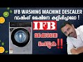 #Ifb_washing_machine_drum_cleaning, #how_to_clean_front_load_washing_machine, #washing_machine