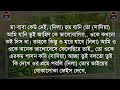 ডেঞ্জারাস সিনিয়র আপু vs এতিম ছেলে সকল পর্ব voice shonalika_ripon kichu kothar diary 1