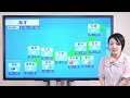 あす6月13日（火）の天気