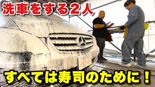 100台の駐車場が車でいっぱい！開店前から大行列の飯塚市にある回転寿司「一太郎」に行きたくて！しなくてもいいんだけど洗車を頑張りました！