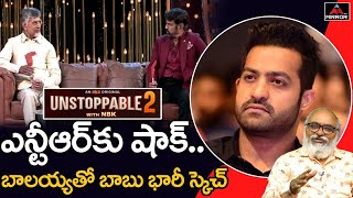Sr Journalist Bharadwaj Reveals Unknown Facts Behind NBK Unstoppable 2 With Chandrababu | Jr NTR |MT