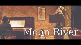 【Jazz × オカリナ】Moon River / ムーンリバー