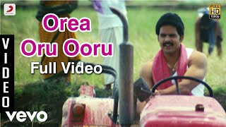 Agam Puram - Orea Oru Ooru Video | Sundar C Babu