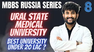 Ural State Medical University | MBBS IN RUSSIA | ADMISSION 2025