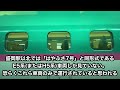 【最速達！】 北海道新幹線 はやぶさ7号 乗車記 jr北海道 jr東日本 e5系 東京から新函館北斗 所要時間3時間57分 2023年7月1日 北海道遠征 青函トンネル経由 【東北新幹線】