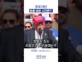 미국대선 미대선 트럼프 해리스