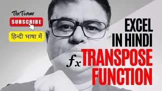 The TRANSPOSE function in Excel, along with an example (HINDI)