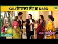 Kali के कमर में हुआ Dard Gharwale हुए pareshan | Mann Ati Sundar | On Location | Dangal Tv