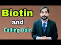 Vitamin B7 Test | Biotin Test