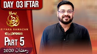Piyara Ramazan | Iftar Transmission | Aamir Liaquat | Part 5 | 27 April 2020 | ET1 | Express Tv