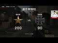 【cod ww2】第二次世界大戦を舞台にしたww2が無料化！昔話 u0026懐かしの名作を全力プレイ！【ぐっぴー rush gaming 】【 ゲーム実況 】