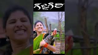 Gijjagiri new Song Promo  Mangli | Kanakavva | Kasarla Shyam | Madeen Damu Reddy #mangli #kanakavva