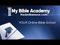 Unlock the Secrets of the Bible: My Bible Academy Online Courses - Nader Mansour