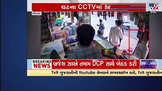 Youth collapses at a shop from severe Heatwave | Mehsana | Gujarat |  Tv9Gujarati