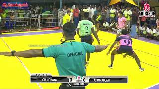 3rd ROUND || A, KOKKULAM (vs) GM UDHAYA || A .KOKKULAM || KABBDI MATCH.