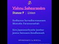 Vishnu Sahasranam (Stanza 9) made easy by Sunitaa (Divine Chants) - Listen