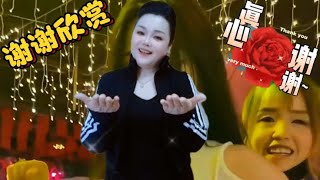 劲爆DJ版《不服输的人》旋律优美动感十足超级喜欢，平手势舞