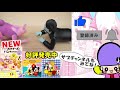 gashapon gachapon miniature aed how to use an aed japanese capsule toy gacha gacha