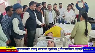 পশ্চিম ত্রিপুরা মুখ্য স্বাস্থ্য আধিকারিক কার্যালয়ে মেগা রক্তদান শিবির || DD News Tripura ||