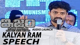 Kalyanram Powerful Speech | ISM Audio Launch | Jagapathi Babu | Puri Jagannadh | Shreyas Media