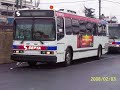 septa 1989 neoplan an 440 3399