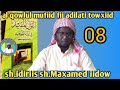 al qowlul mufiid fii adilati towxiid d8 sh.idiriis sh.maxamed iidow af maay subscribe