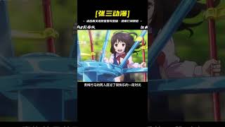 咒術回戰0劇場版，難解的愛意，扭曲的詛咒，被愛詛咒的兩人