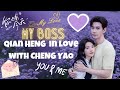 My Boss (2024) 你也有今天 chinese drama, Qian Heng in love with Cheng Yao in music