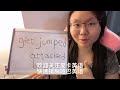 美国人常用表达get jumped是什么意思？你还以为是跳了？