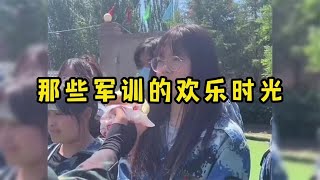 盘点那些军训的欢乐时光，自古军训出大神