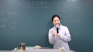 오대 제사 1 (창 3:21) The Five Offerings | 새벽말씀 양메리 전도사