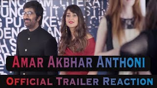 Amar Akbhar Anthoni (Amar Akbar Anthony) 2019 Official Trailer React | Ravi Teja, Ileana D'Cruz