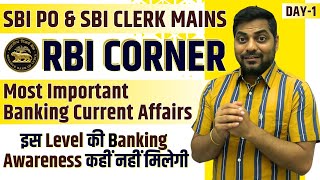 Most Important Banking Current Affairs | RBI Corner (Day 1) | SBI PO Mains | SBI Clerk Mains
